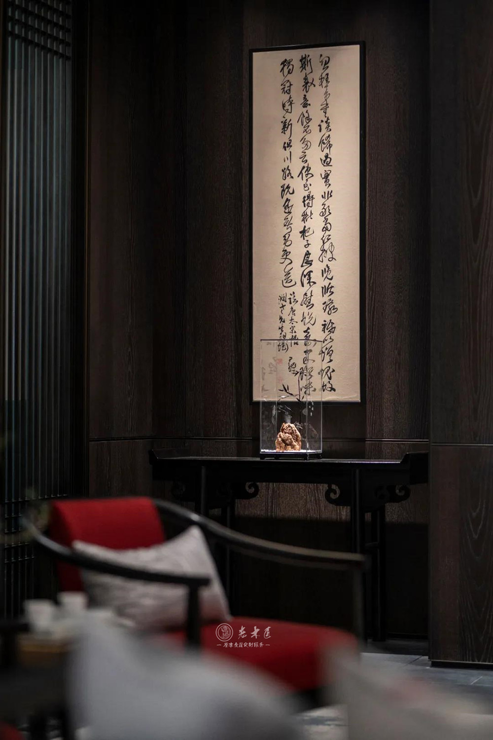 中式原木整裝定制