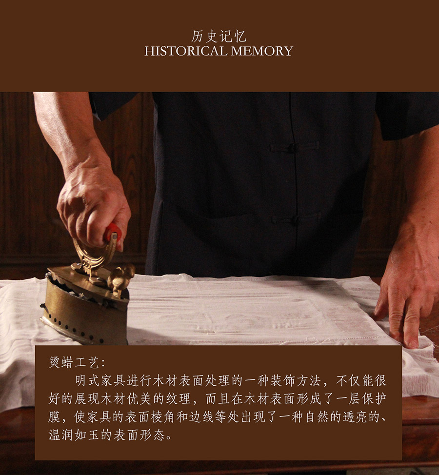 老木匠原木蜂蠟工藝
