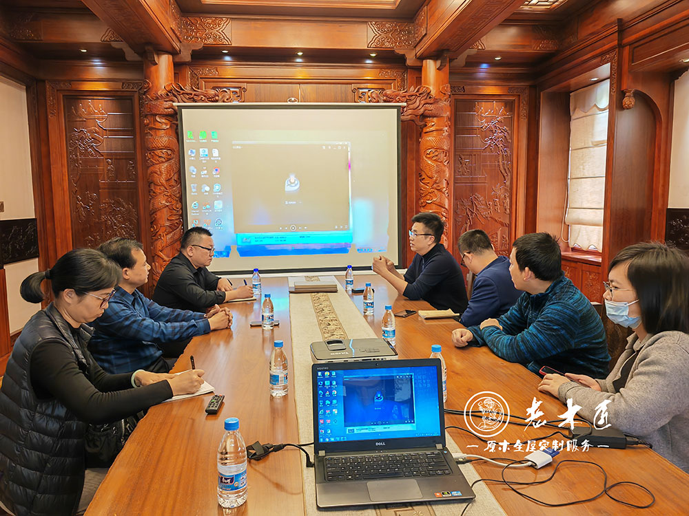 數(shù)字化轉型情況調研