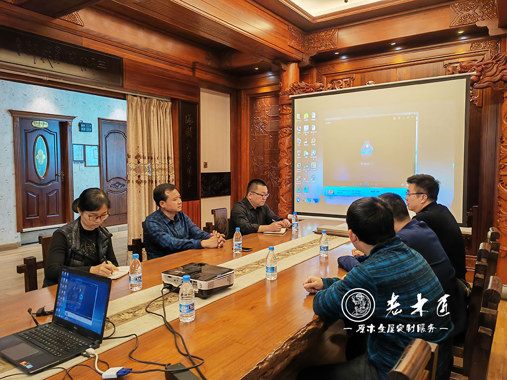 數(shù)字化轉型情況調研