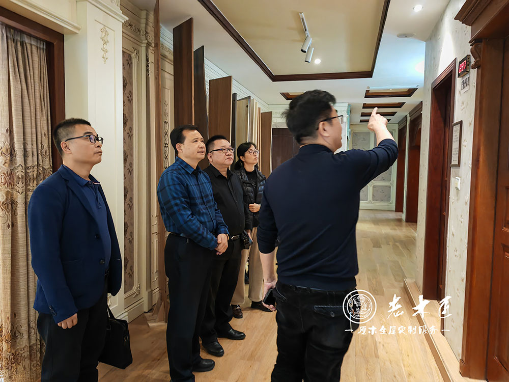 數(shù)字化轉型情況調研