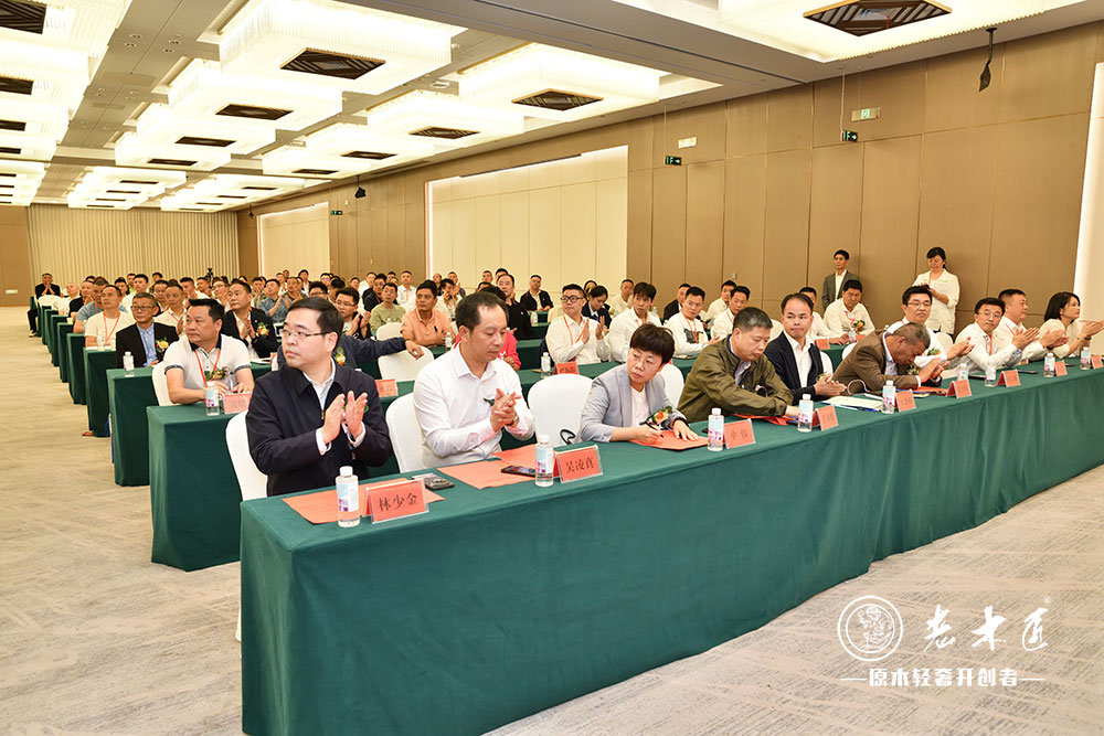 漳州市木材加工與家具制造產(chǎn)業(yè)發(fā)展促進(jìn)會(huì)成立大會(huì)