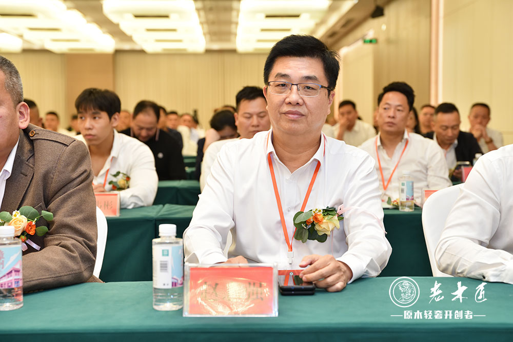 漳州市木材加工與家具制造產(chǎn)業(yè)發(fā)展促進(jìn)會(huì)成立大會(huì)