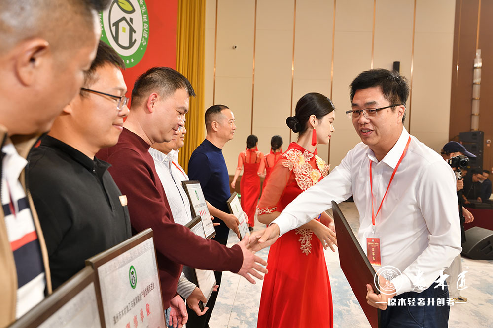 漳州市木材加工與家具制造產(chǎn)業(yè)發(fā)展促進(jìn)會(huì)成立大會(huì)