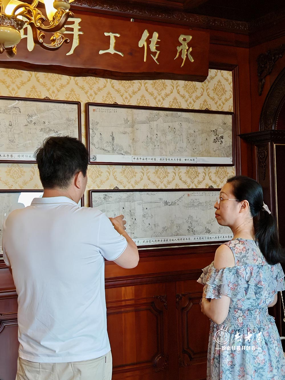 非物質(zhì)文化遺產(chǎn)