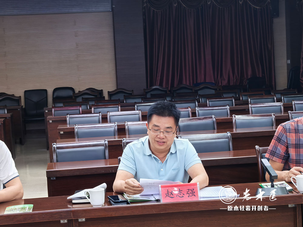 發(fā)展漳州木質(zhì)家具用材場(chǎng)企對(duì)接座談會(huì)