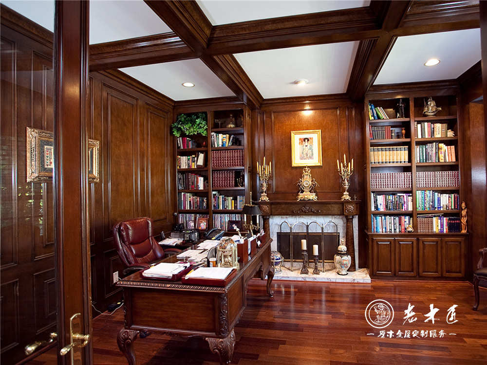 書房實木全屋定制效果圖