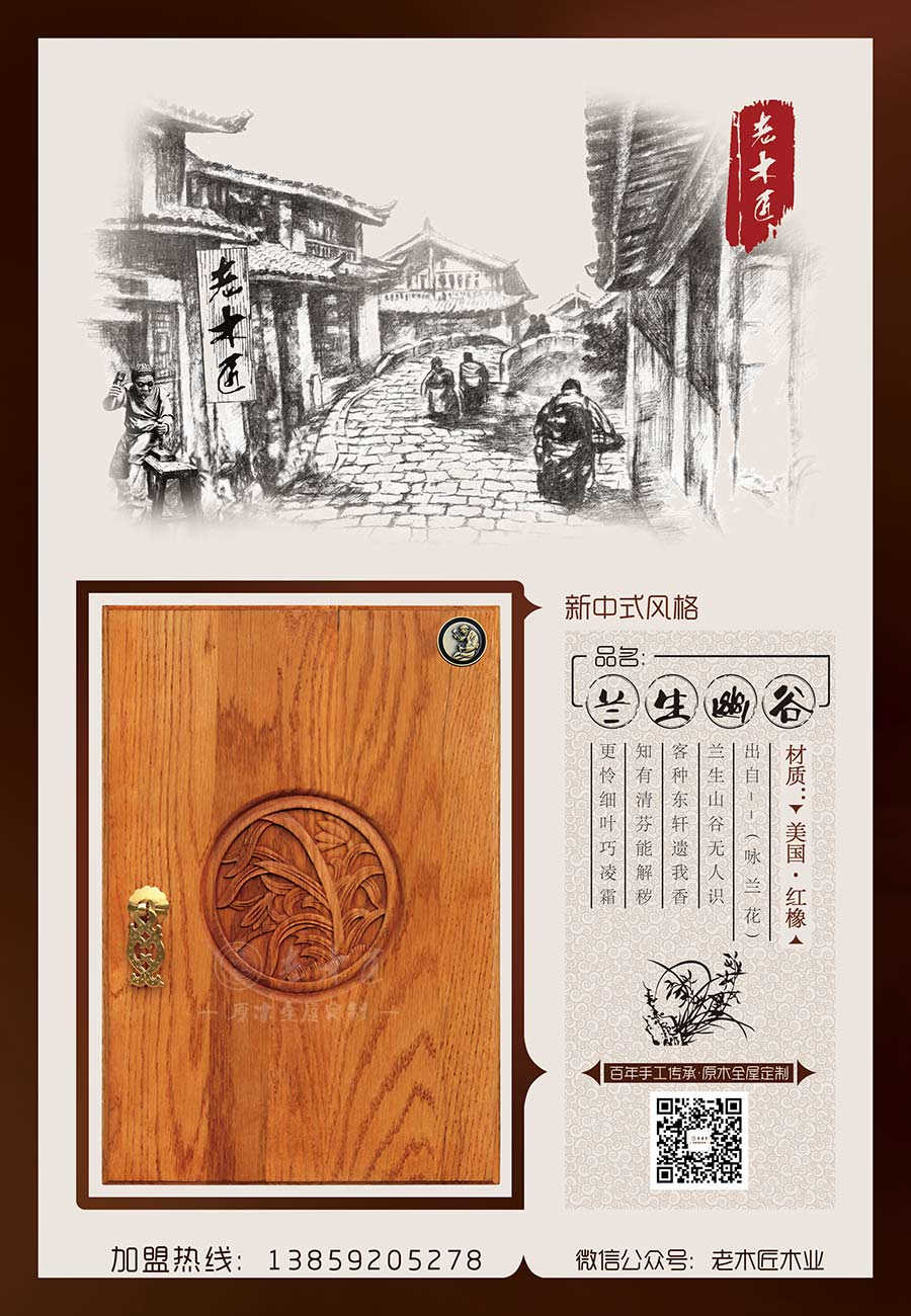 ��ľ������ʽԭľ���ơ������m���Ĺȡ�