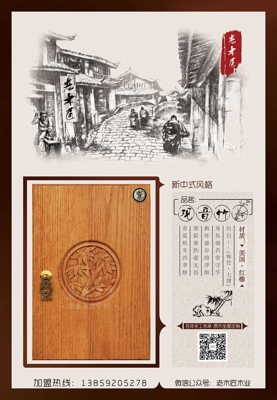 ��ľ������ʽԭľ���ơ������^����