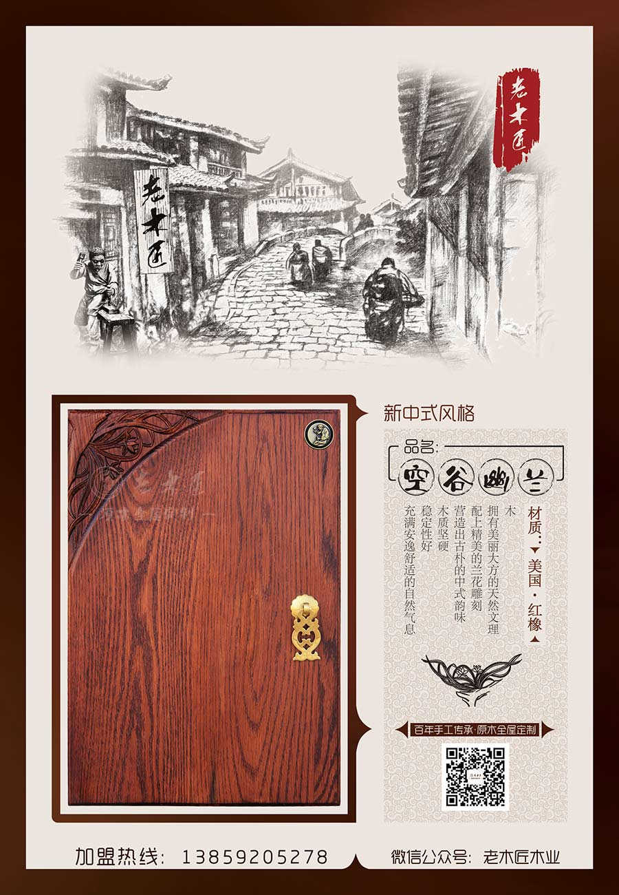 ��ľ������ʽԭľ���ơ������չ����m��