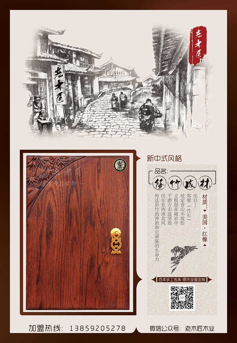 ��ľ������ʽԭľ���ơ�����������֡�