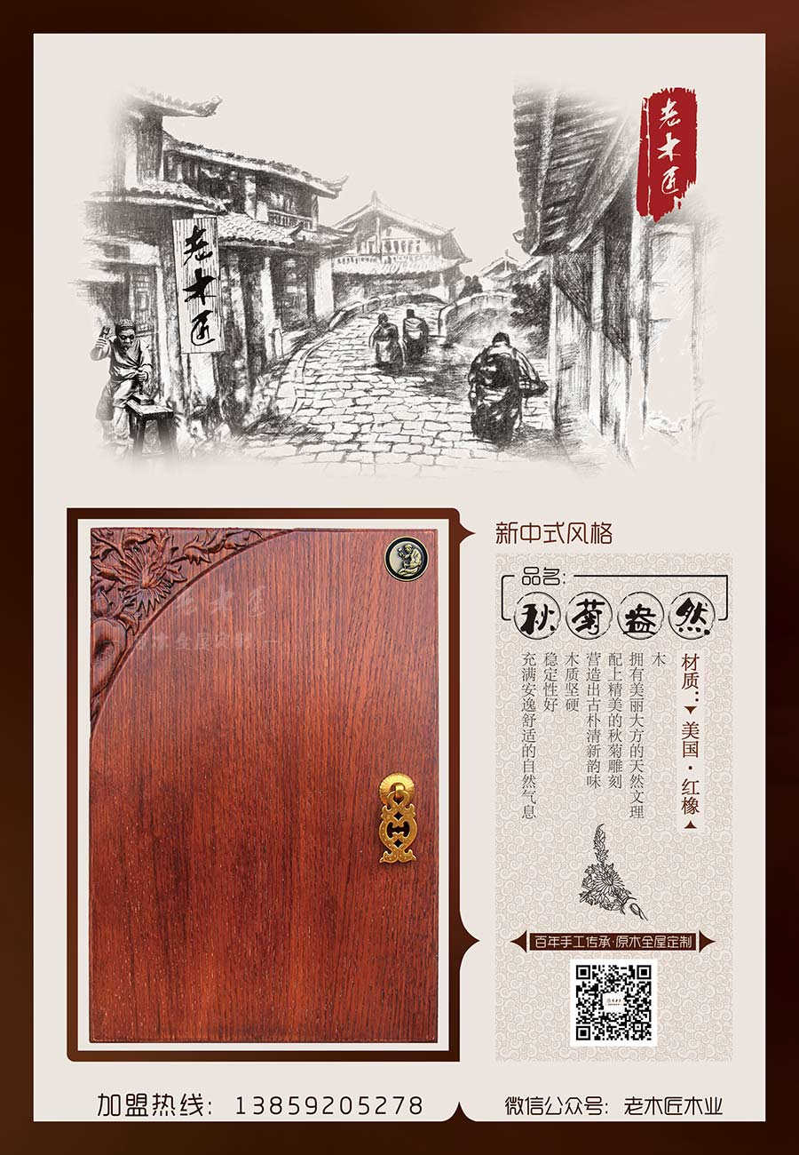 ��ľ������ʽԭľ���ơ�������հ�Ȼ��