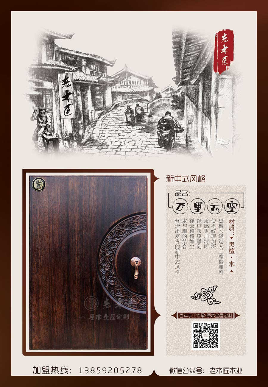 ��ľ������ʽԭľ���ơ������f���ƿա�