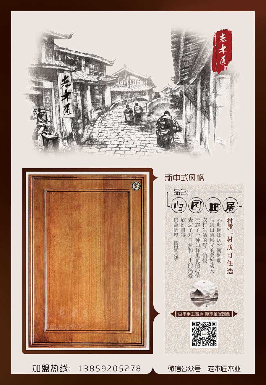 ��ľ������ʽԭľ���ơ������w�@��ӡ�