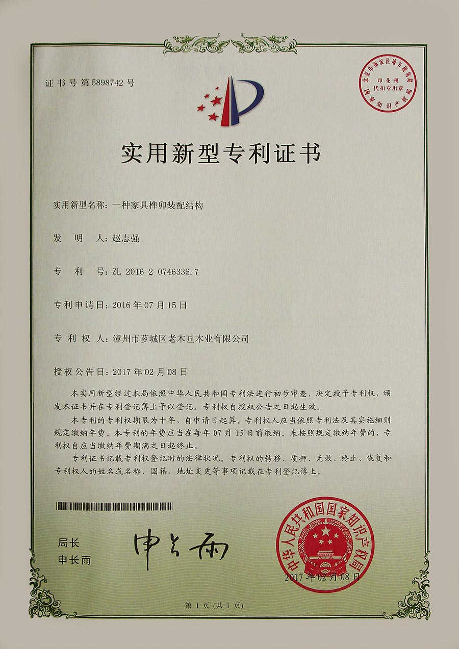 һ�N�Ҿ��î�b��Y(ji��)��(g��u)-�����C��