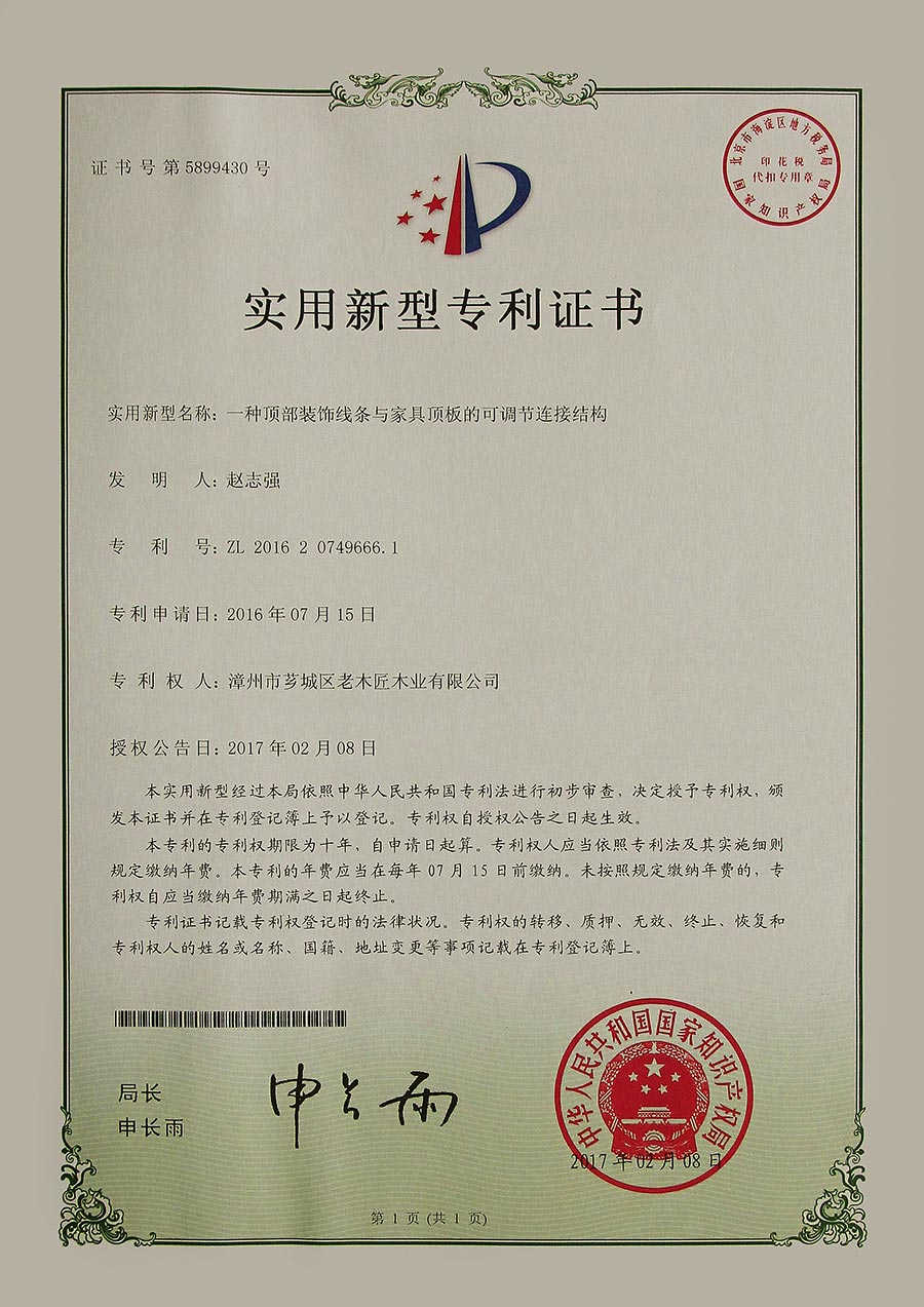 һ�N픲��b��l�c�Ҿ�픰�Ŀ��{(di��o)��(ji��)�B�ӽY(ji��)��(g��u)-�����C��