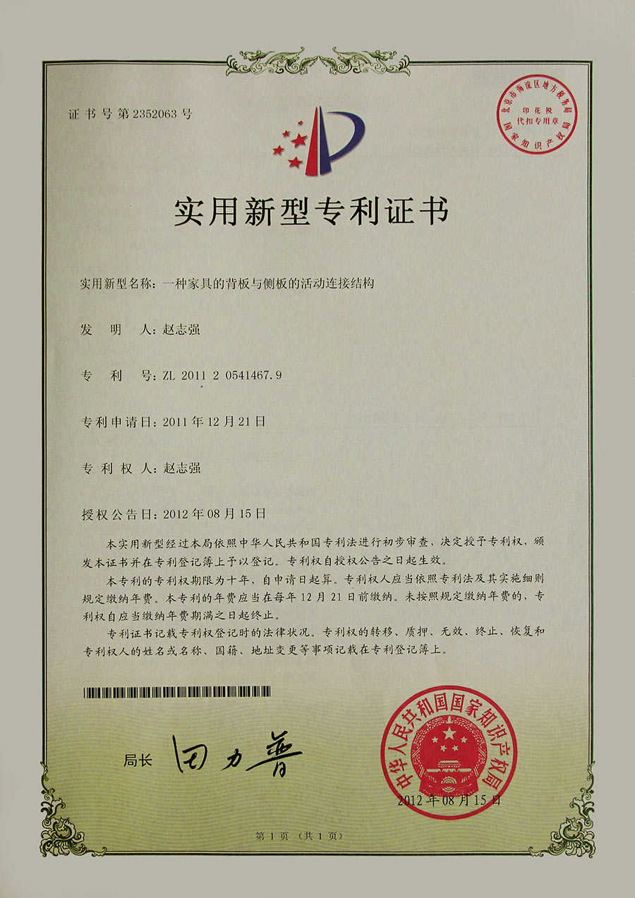 һ�N�Ҿߵı����c��(c��)��Ļ���B�ӽY(ji��)��(g��u)