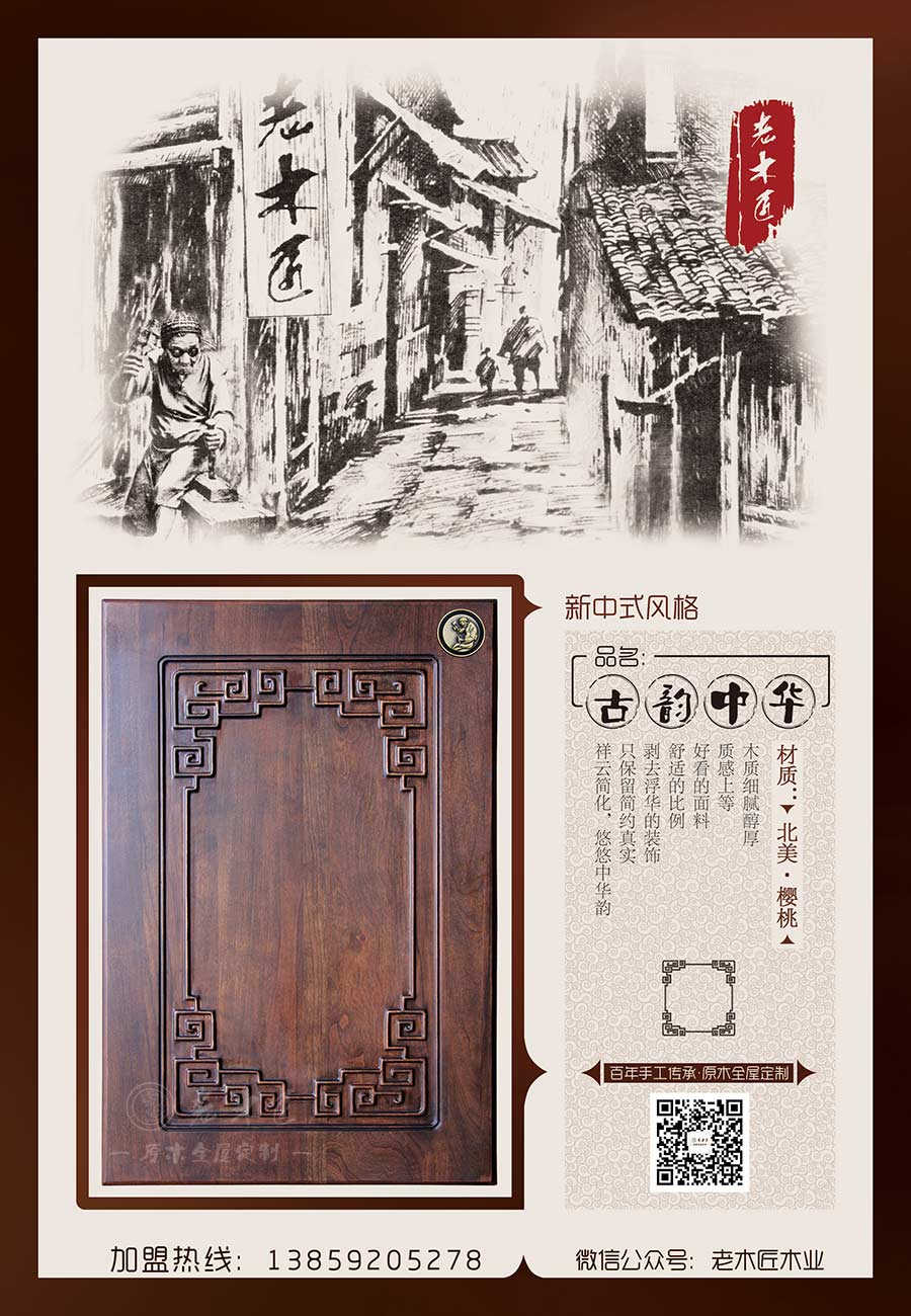 ��ľ������ʽԭľ���ơ�����������A��