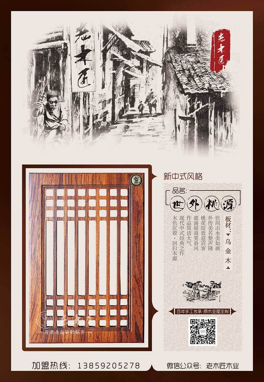 ��ľ������ʽԭľ���ơ�����������Դ��