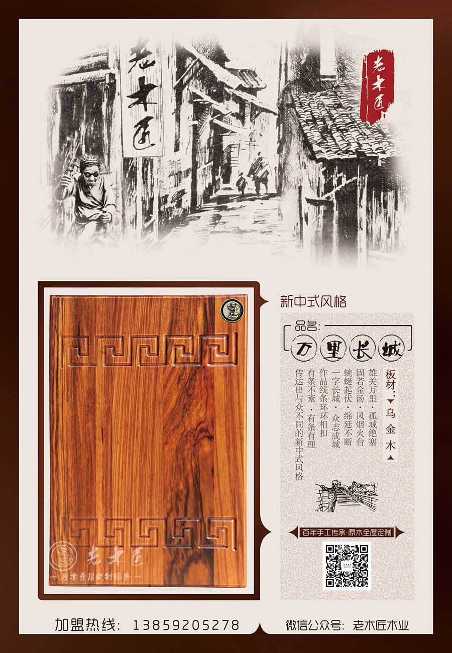 ��ľ������ʽԭľ���ơ������f���L�ǡ�