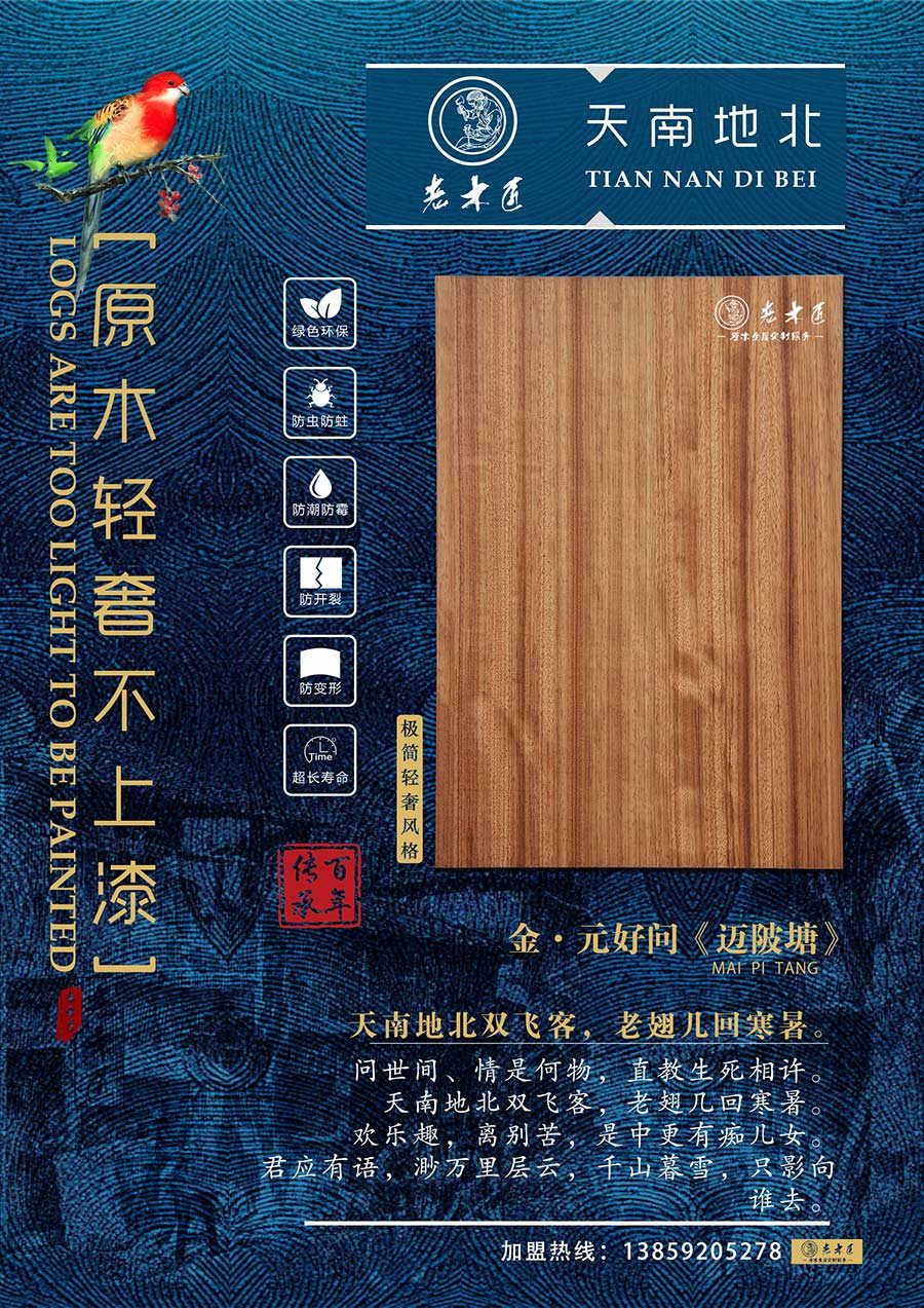 ԭľ�p�ݶ��ơ��������ϵر���