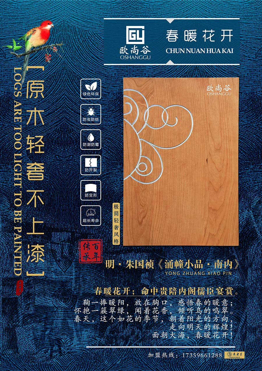 ԭľ�p�ݶ��ơ�������ů���_��