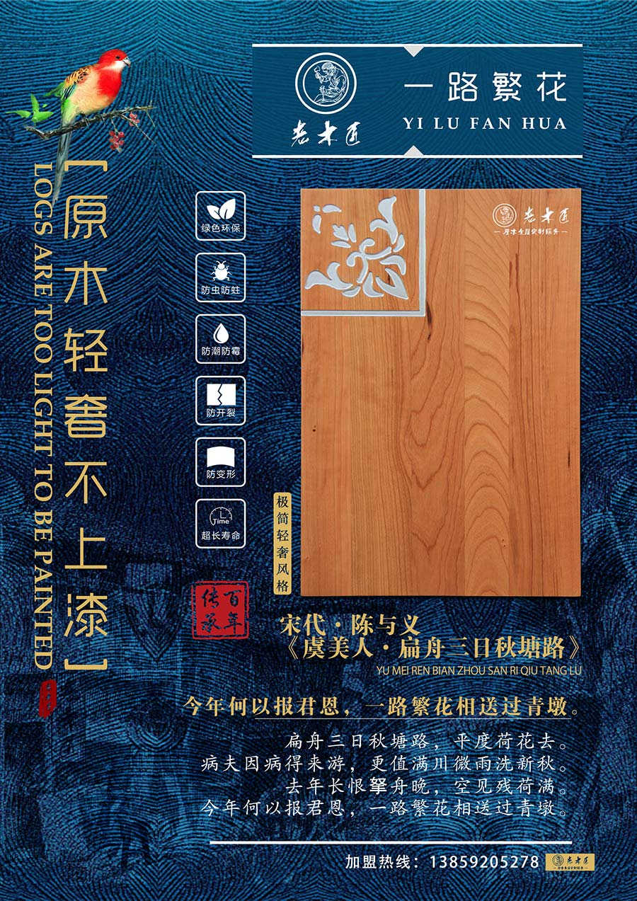 ԭľ�p�ݶ��ơ�����һ·������