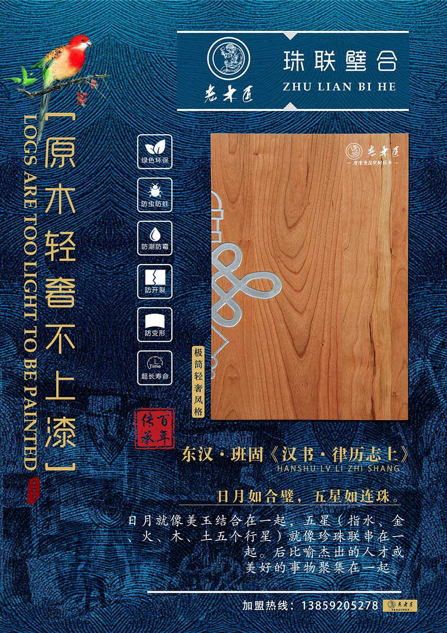 ԭľ�p�ݶ��ơ�������(li��n)赺ϡ�