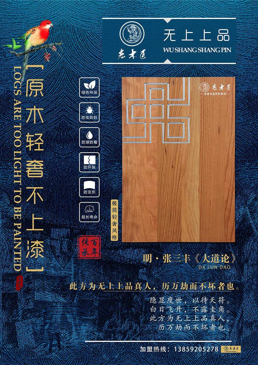 ԭľ�p�ݶ��ơ������o(w��)����Ʒ��