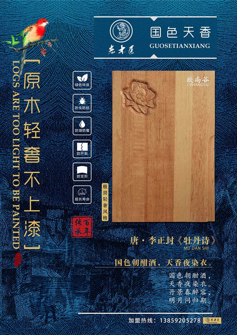 ԭľ�p�ݶ��ơ�������(gu��)ɫ���㡱