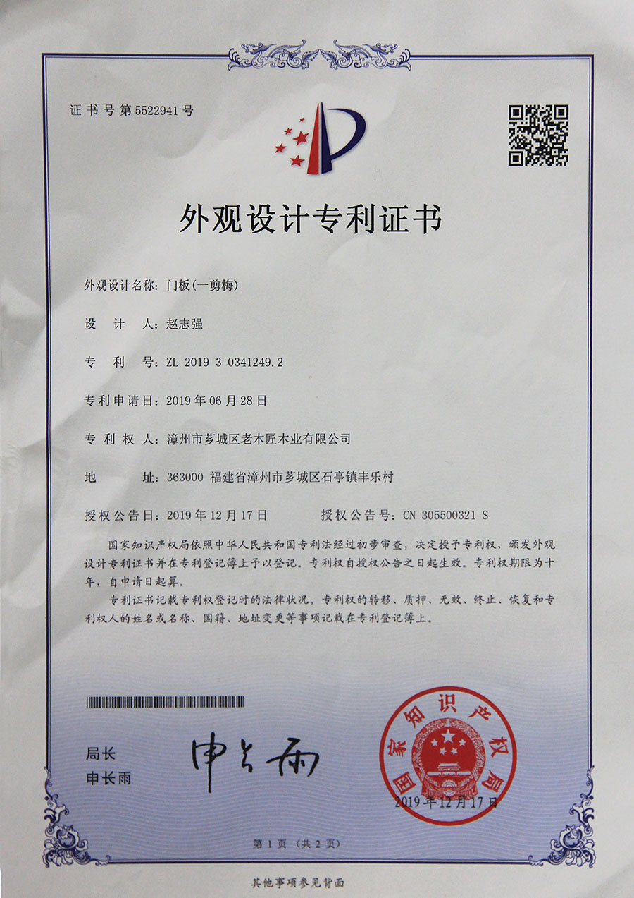 �T�壨һ��÷�����^�O(sh��)Ӌ�����C��